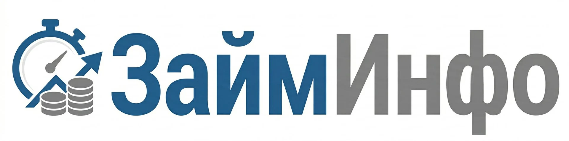ЗаймИнфо
